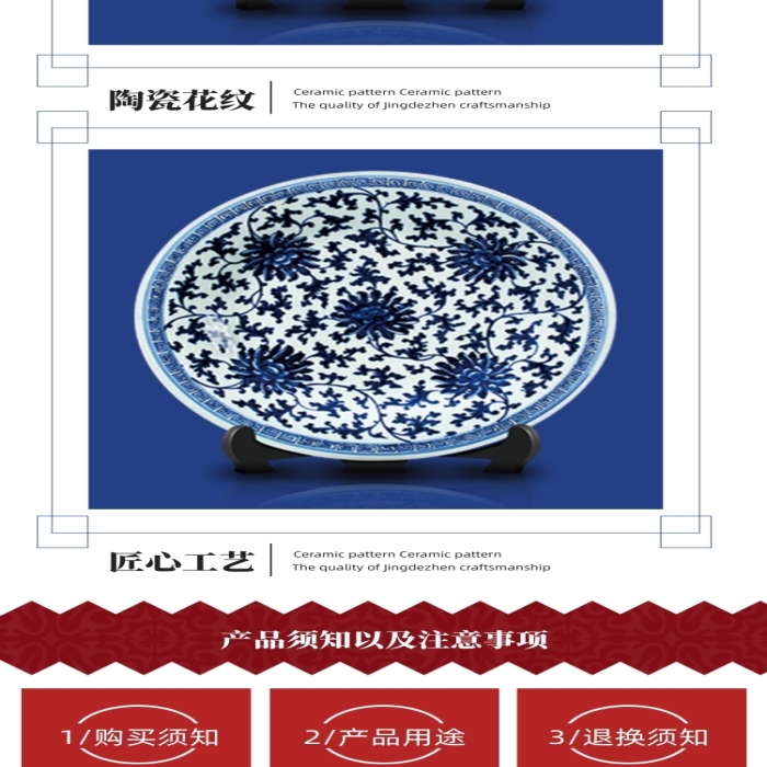 中國鈞瓷古典陶瓷瓷器詳情頁古玩產(chǎn)品詳情頁