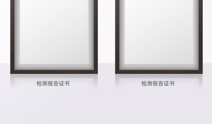 母嬰產(chǎn)品白色檢測報(bào)告證書背書店鋪海報(bào)