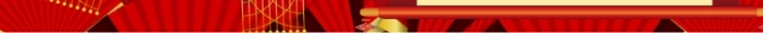 紅色快樂(lè)元旦2021手抄報(bào)小報(bào)