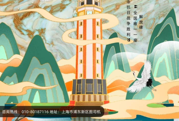 解放碑重慶系列海報(bào)