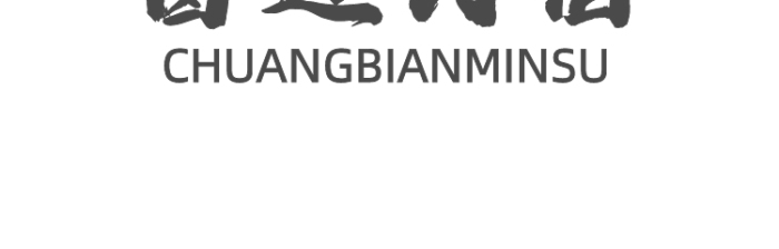 創(chuàng)意民宿餐飲窗戶小鳥LOGO