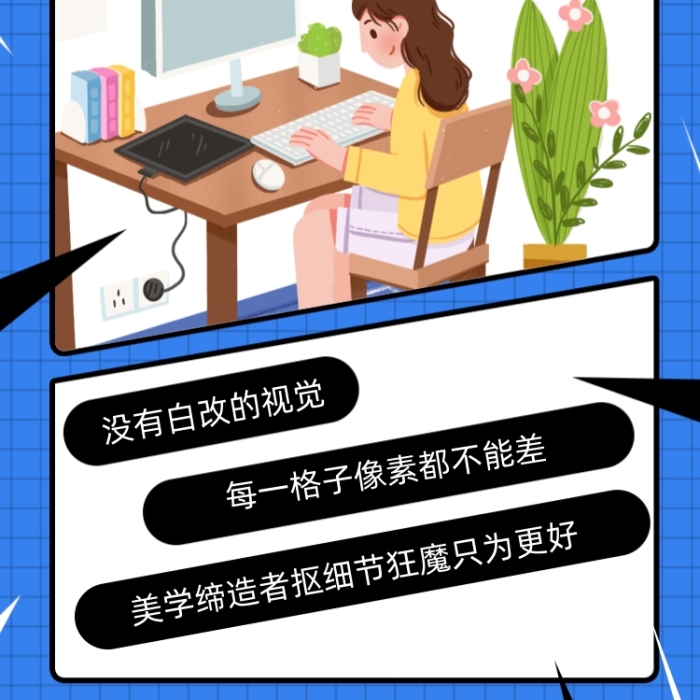 招聘求職互聯(lián)網(wǎng)簡(jiǎn)約插畫(huà)手機(jī)海報(bào)