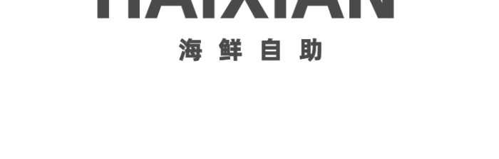 西餐廳大蝦LOGO標(biāo)志