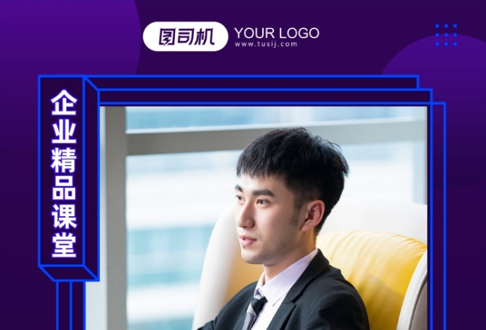 證券分析師介紹社交名片科技風(fēng)手機(jī)海報(bào)