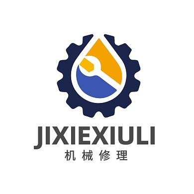 機械修理汽配汽修LOGO