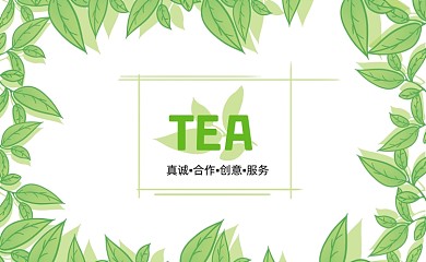 茶葉茶藝綠色名片