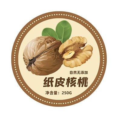 紙皮核桃食物簡(jiǎn)約風(fēng)標(biāo)簽不干膠