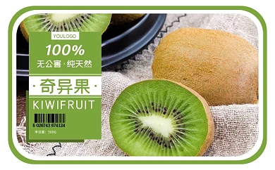 奇异果简约绿色食品标签不干胶