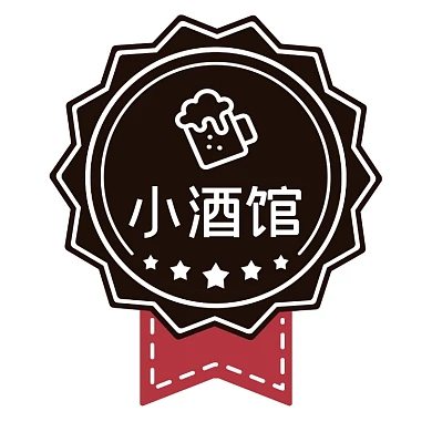 酒馆简约风黑棕色饮品包装标签不干胶