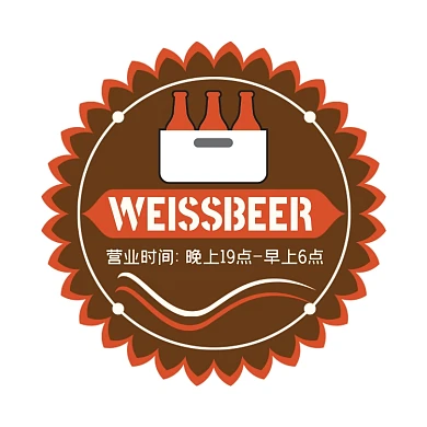 酒吧饮品复古简约标签不干胶