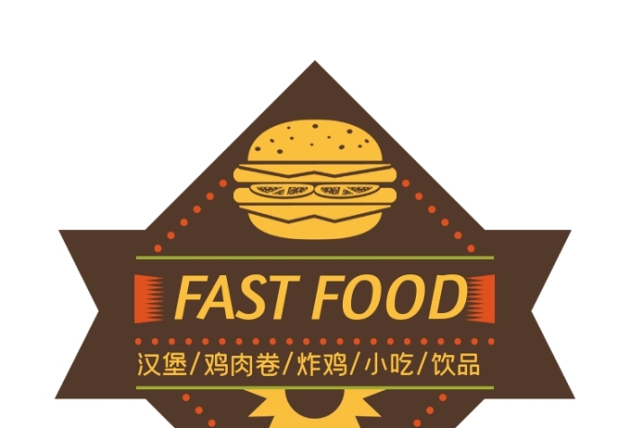 餐飲快餐外賣卡通食品包裝標簽不干膠
