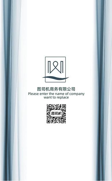 流光通訊公司企業(yè)名片
