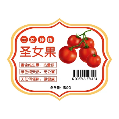 圣女果小番茄红色简约标签不干胶
