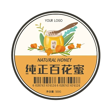 蜂蜜卡通手绘简约食品包装标签不干胶