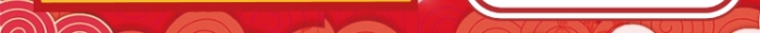 2021新年春節(jié)年俗習(xí)俗小報(bào)手抄報(bào)