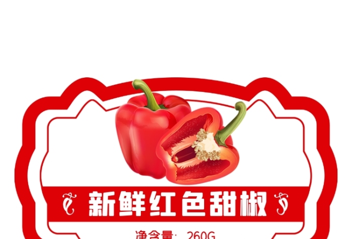 甜椒紅色簡約蔬果包裝標簽不干膠