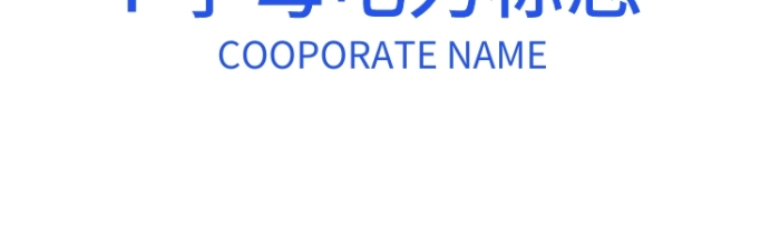 字母p電力標(biāo)志logo