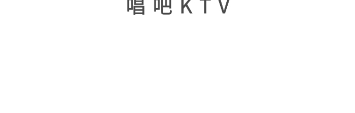 唱吧夜店酒吧KTV音樂LOGO