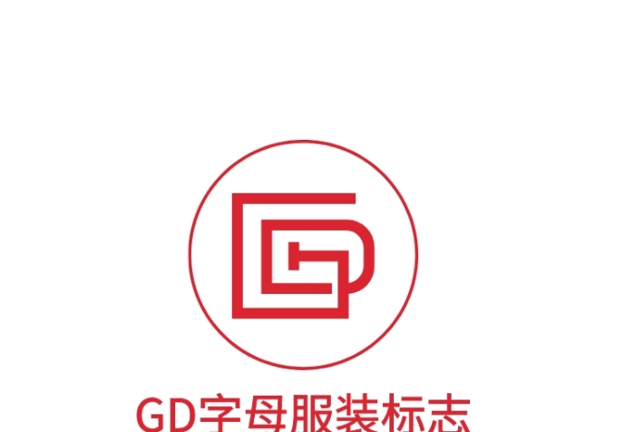服裝字母gd標(biāo)志logo