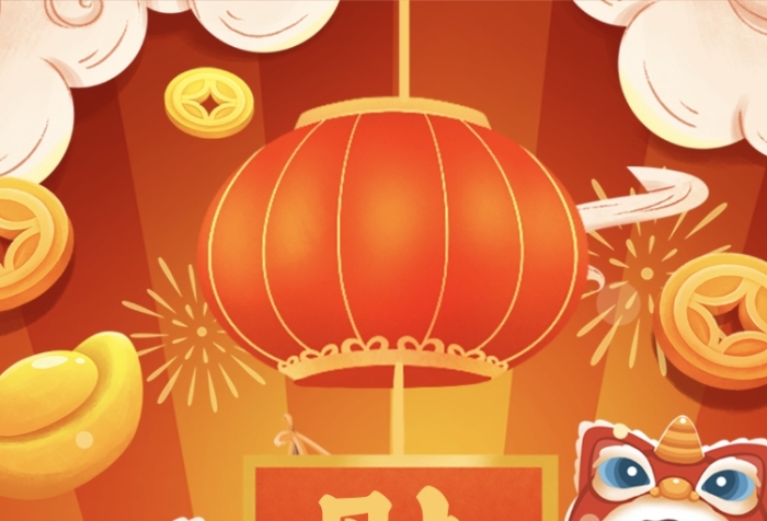 春節(jié)喜慶燈籠元寶新年許愿祝福簽