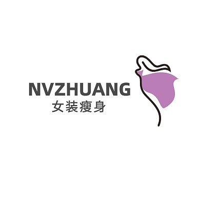 女裝私人定制禮服瘦身LOGO
