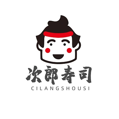 次郎寿司日本料理刺身LOGO