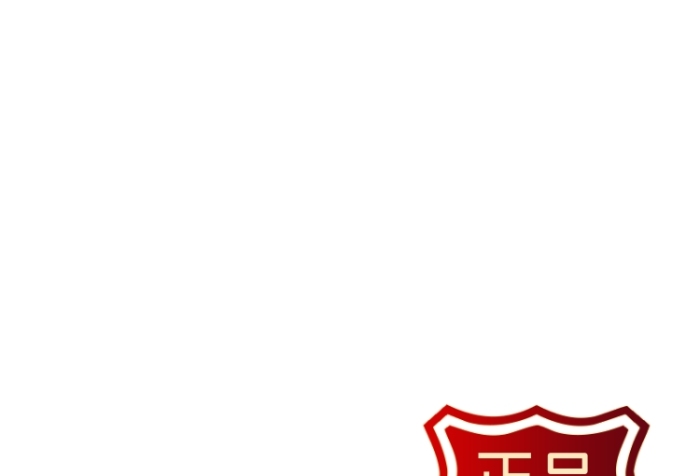 正品保障紅色盾牌簡約主圖圖標(biāo)