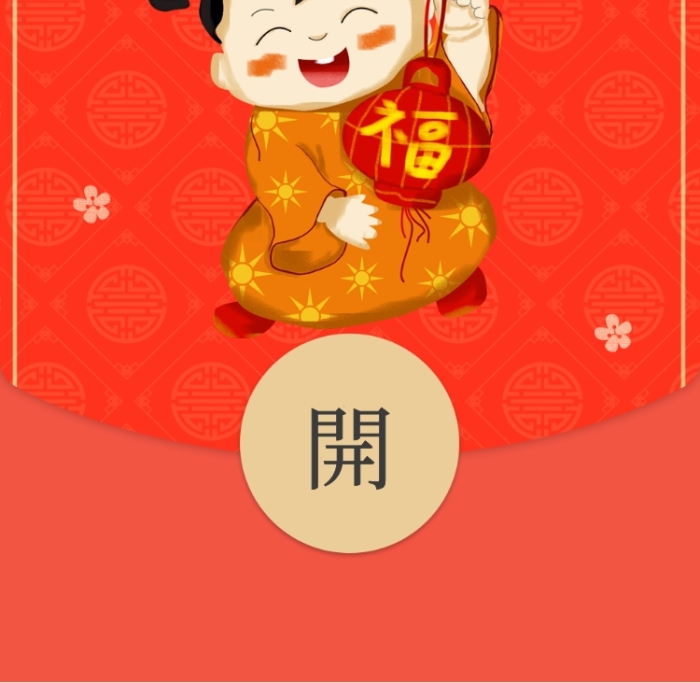 卡通福娃燈籠祥云背景微信紅包封面