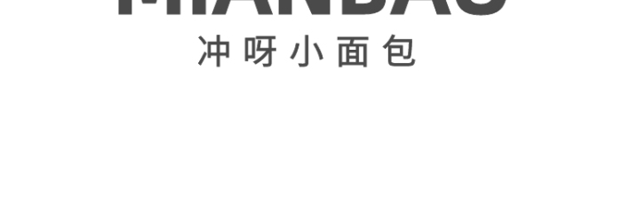 面包店蛋糕店面包片可愛LOGO