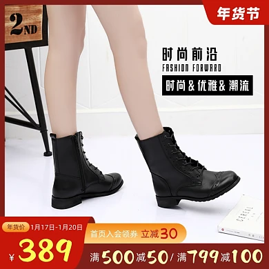 年货节女靴马丁靴潮流主图直通车