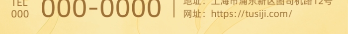 平安春運(yùn)泰安故鄉(xiāng)地標(biāo)城市系列手機(jī)海報(bào)