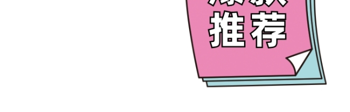 情人節(jié)粉色日歷爆款推薦主圖圖標