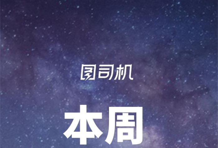科幻電影推薦電影解說豎版視頻封面
