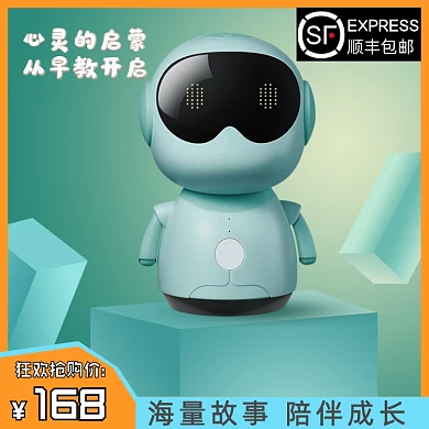 儿童益智玩具礼物早教机器人主图直通车