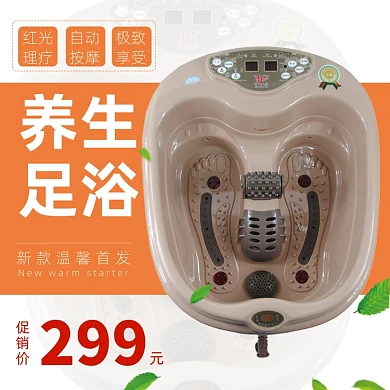 足浴桶泡脚洗脚桶养生保健主图直通车