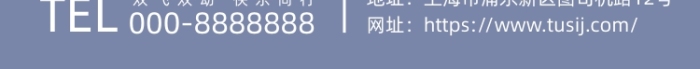 嘉興三塔鎏金插畫(huà)風(fēng)系列手機(jī)海報(bào)