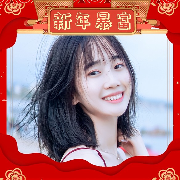 春節(jié)牛年新年暴富喜慶微信頭像