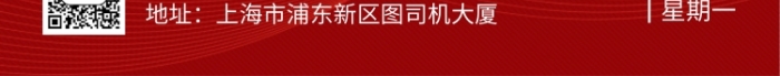 使命必達(dá)企業(yè)文化手機(jī)海報日簽