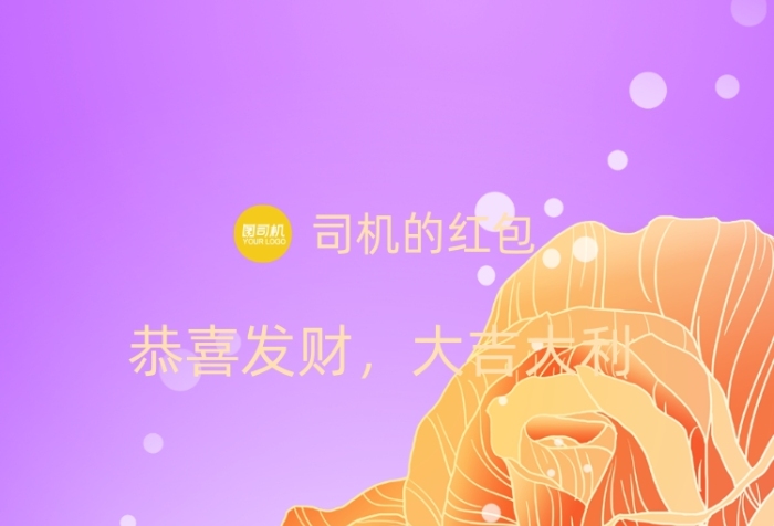 情人節(jié)浪漫黃色玫瑰插畫微信紅包封面