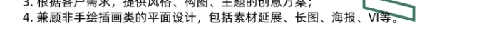 春季招聘會(huì)創(chuàng)意簡約插畫手機(jī)海報(bào)