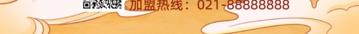 白酒招商加盟國(guó)潮插畫手機(jī)海報(bào)