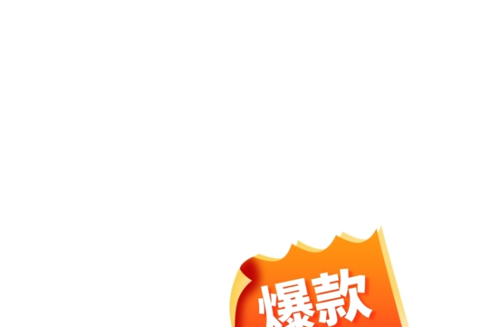 開學季爆款促銷活動紅色箭頭主圖圖標