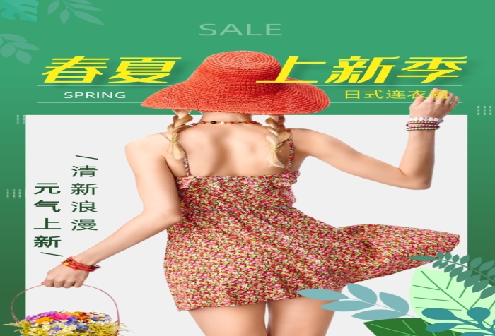 裙子法式雙肩帶仙女裙春夏甜美時尚詳情頁