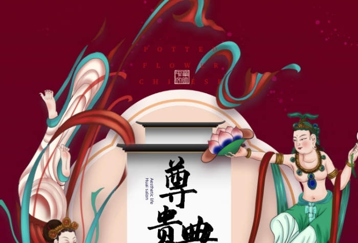 敦煌房地產(chǎn)銷售開盤印刷海報(bào)