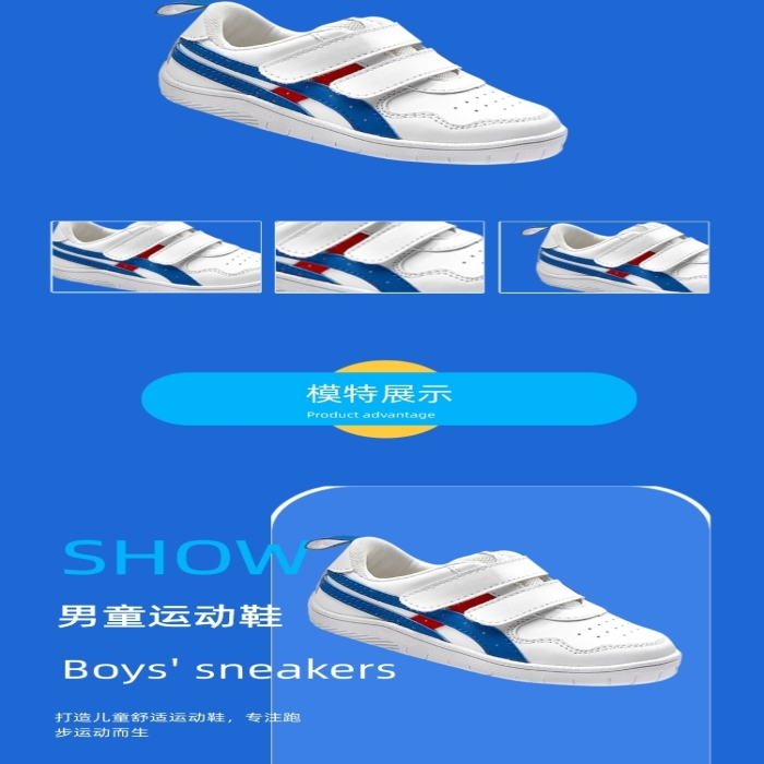休閑鞋運動鞋透氣跑步鞋兒童服裝詳情頁