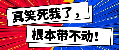 明學你們不要鬧了聽我的公眾號首圖