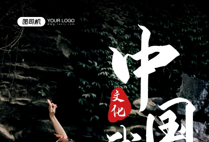 中國(guó)武術(shù)文化舞劍攝影圖宣傳手機(jī)海報(bào)