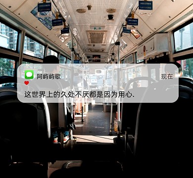 心靈雞湯微信對話框文案朋友圈封面