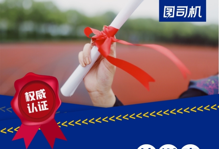 成人高考培訓班招生簡章印刷海報