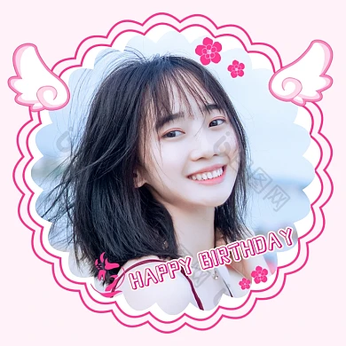 生日快乐生日祝福小翅膀微信头像